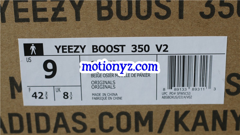 Adidas Yeezy Boost 350 V2 Blade Oxford Tan